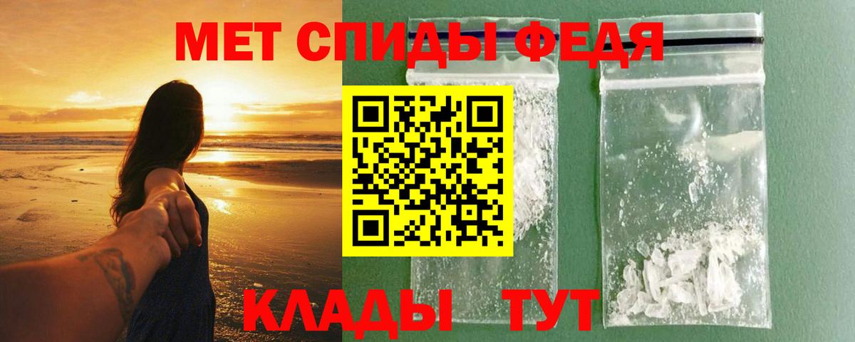 Ефремов  АМФЕТАМИН Розовый  АМФЕТАМИН  Вход с VPN 