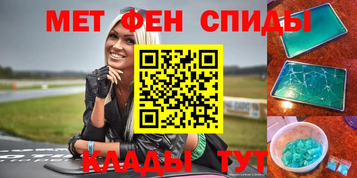 Amphetamine 97% Ефремов