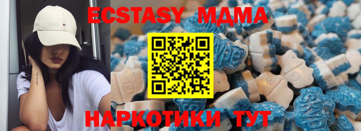 Ecstasy Cube Ефремов