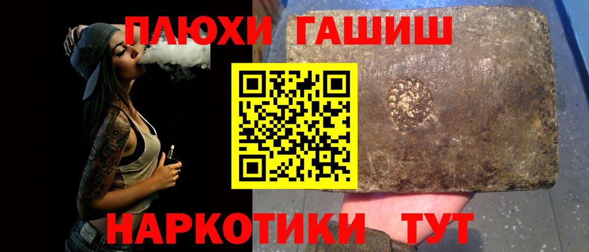Гашиш ice o lator  как найти   ГАШ  Вход с VPN  Ефремов  ГАШИШ 40% ТГК 