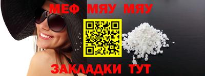 спиды Ливны