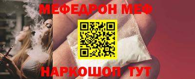 спиды Ливны