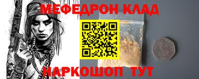 сатива Лесосибирск