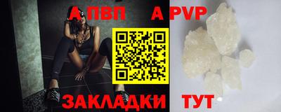 сатива Лесосибирск