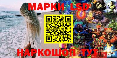 сатива Лесосибирск