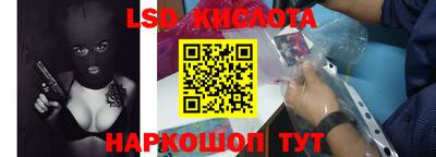 сатива Лесосибирск