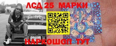 сатива Лесосибирск
