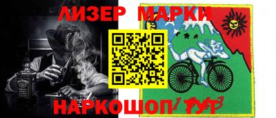 сатива Лесосибирск