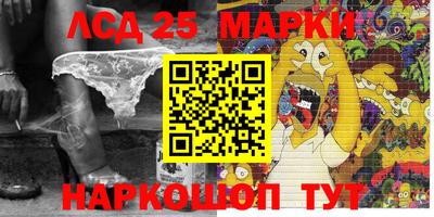 сатива Лесосибирск