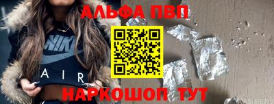 спиды Ливны