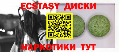 сатива Лесосибирск