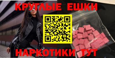 спиды Ливны