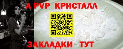 сатива Лесосибирск