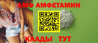 сатива Лесосибирск