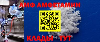 спиды Ливны