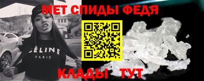 сатива Лесосибирск