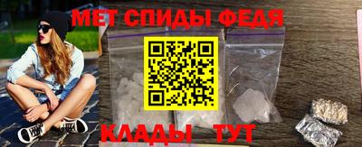 спиды Ливны