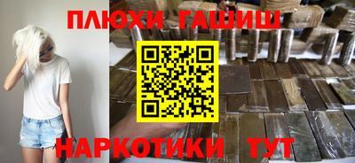 спиды Ливны