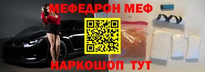 спиды Ливны