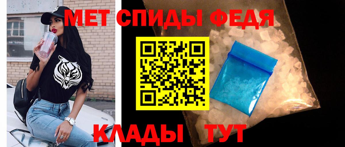 Первитин пудра Ефремов