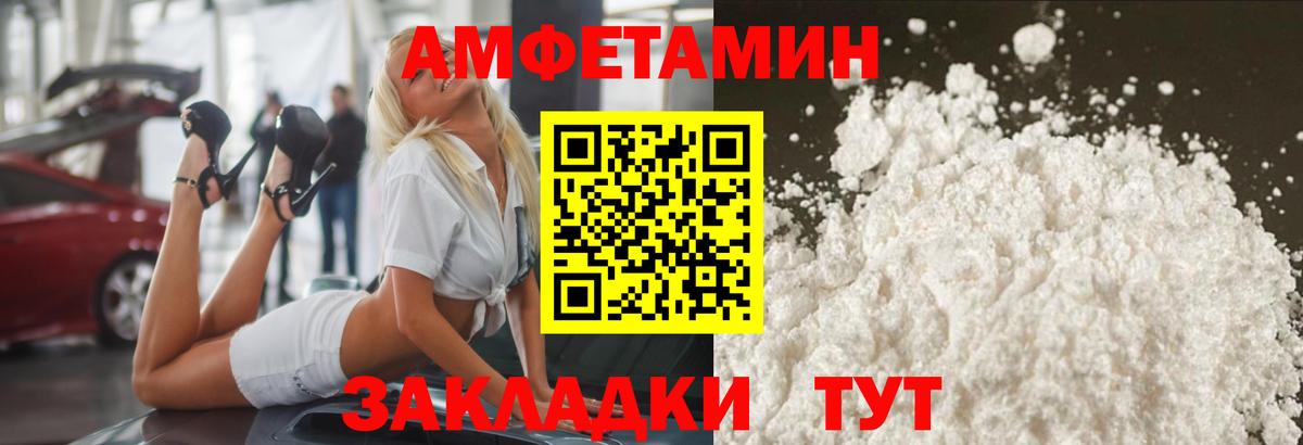 Первитин кристалл  МЕТАМФЕТАМИН  Ефремов  Первитин кристалл  Вход с VPN 