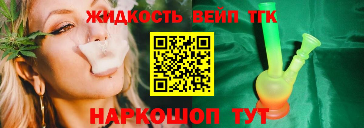 Ефремов  Дистиллят ТГК гашишное масло  Вход с VPN 