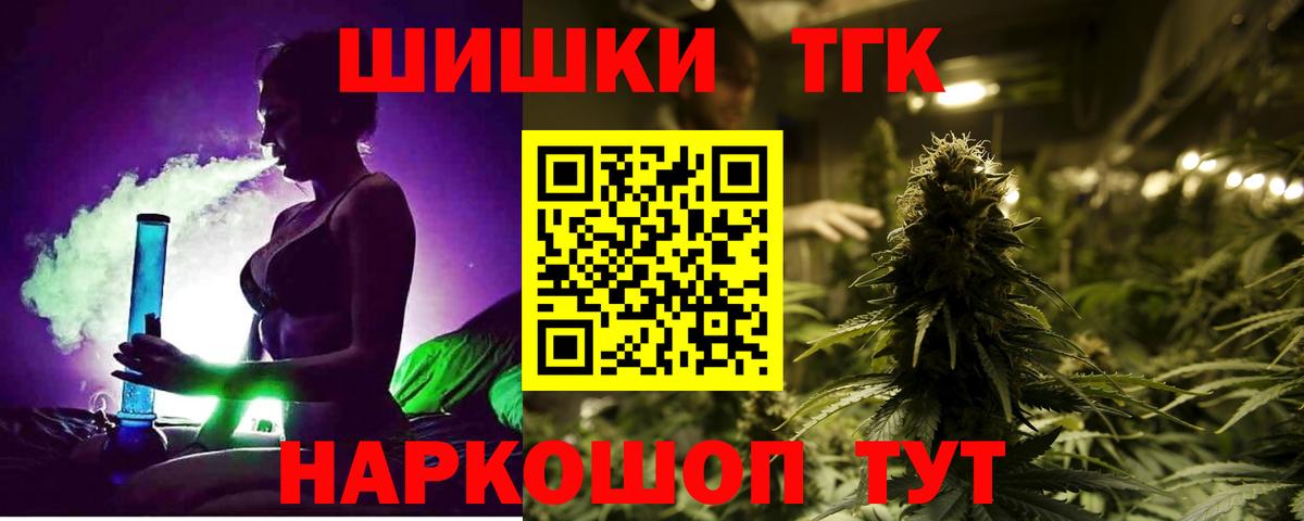 Марихуана марихуана Ефремов